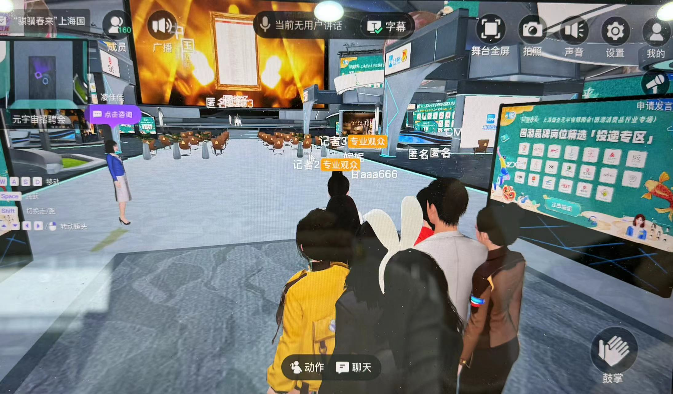 聊一聊,投一投中,享受沉浸式,代入感,游戏化,互娱性的招聘与求职体验
