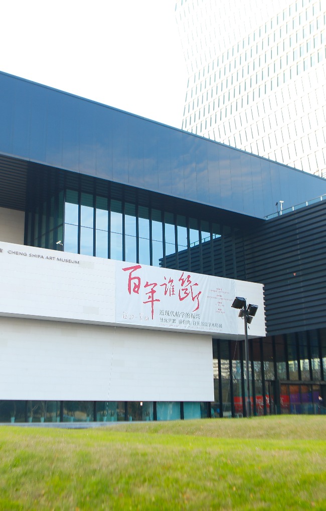 回望曾于上海掀起的近现代帖学复兴，告诉人们海派书法何以持续涌动着