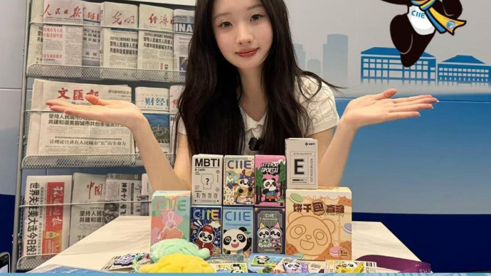 爱申活逛进博 |来逛进博的盲盒爱好者有福了！