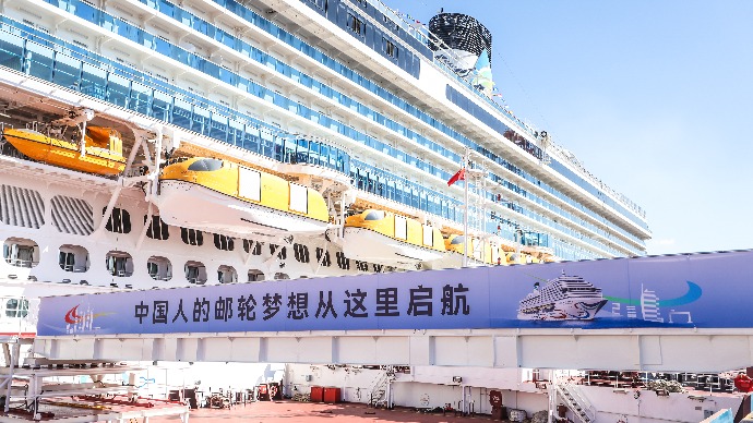 首艘国产大型邮轮“爱达·魔都号”今日交付，预计将于2024年1月1日首航