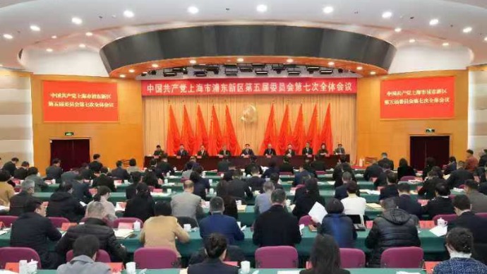 “十四五”收官，浦东要打产业升级“整体仗”！三大先导产业重点在这里