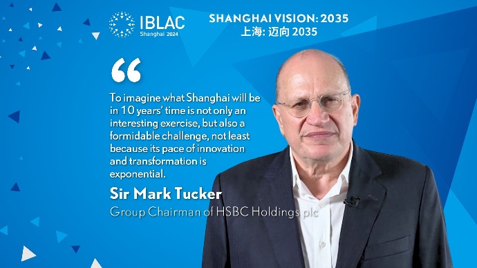 上海：迈向2035 | 第二集 汇丰控股有限公司集团主席杜嘉祺爵士