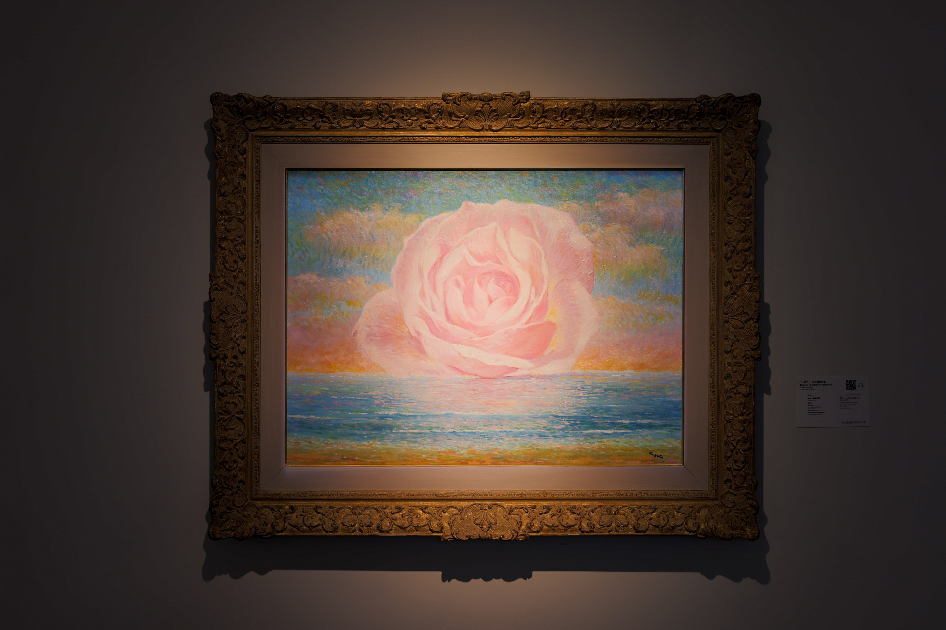 33年前创下中国油画拍卖最高价,陈逸飞《浔阳遗韵》将再现拍场