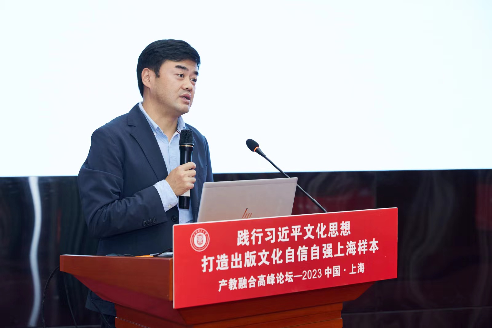 上海理工大学出版印刷与艺术设计学院网络与新媒体系系主任,教授张博