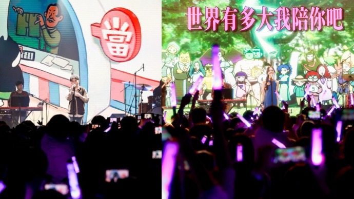 琵琶一响，六七登场……这部原创国漫音乐巡演“燃”动上海！