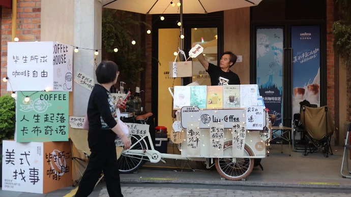 咖啡品牌自带“文创基因”，虹口咖啡文化节首场市集在今潮8弄举行