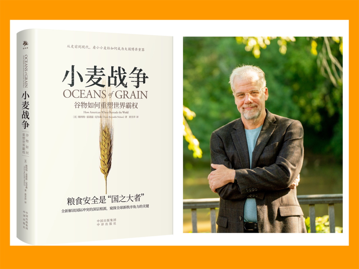 揭秘一战前欧洲新版图形成：控粮食贸易权夺世界市场|讲堂甲辰悦读④_文汇