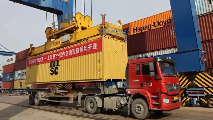 33小时可达，南京港—上海港外贸内支线直航开通