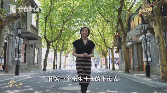 《繁花》“金科长”吴越带您领略新天地与外滩源