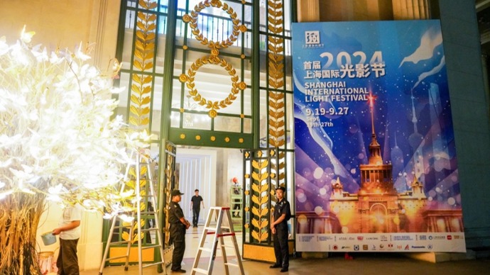 璀璨光影点亮申城夜色，首届上海国际光影节今日开幕