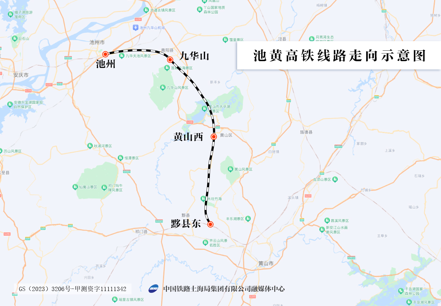 湖杭铁路详细线路图图片