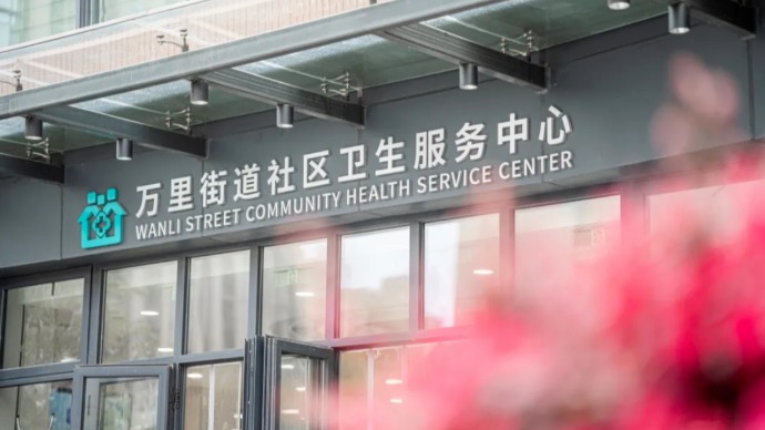 家医社区行、中医药特色巡诊……普陀这里健康服务惠民生