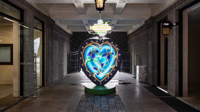 在潮流与复古的碰撞中，邂逅最“贴心”的艺术