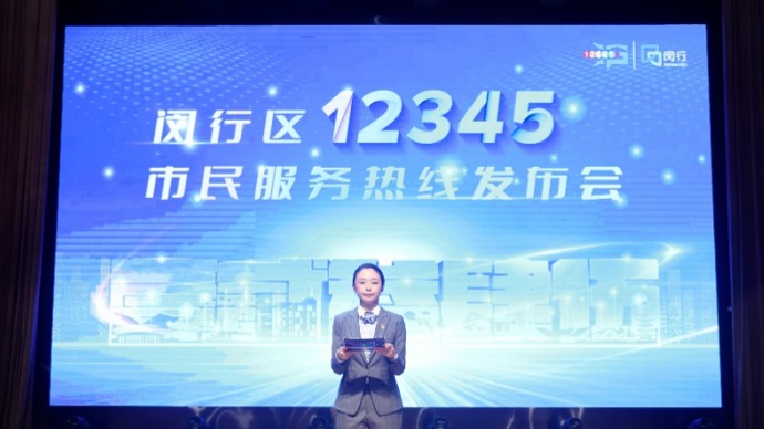 “12345”热线：社情民意“晴雨表” ，服务民生“风向标”