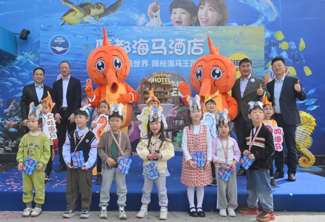 首批海马宝宝正式乔迁新居