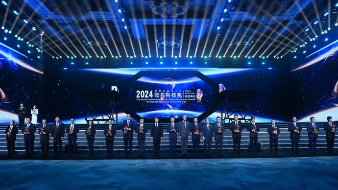 新华全媒＋丨多项新技术亮相2024年世界互联网大会乌镇峰会