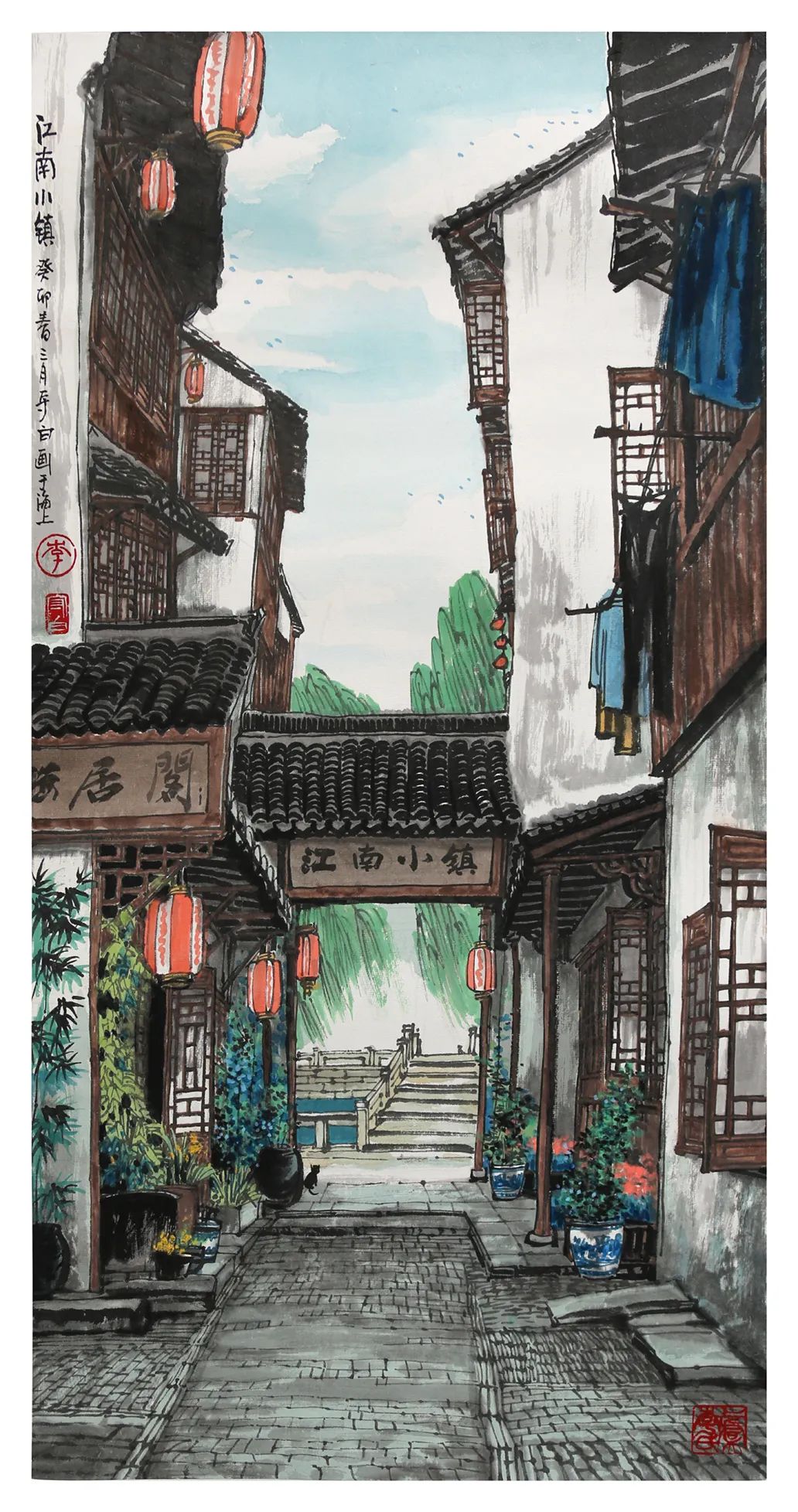 梦入江南,寄情山水,李守白彩墨画展描绘时代之美