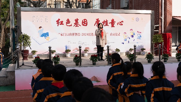 开学第一课，红色文化进校园