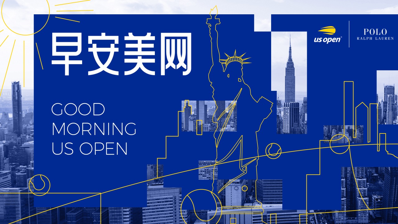 美网中国社交媒体热度飙升，球迷有机会赢取2025年现场观赛之旅_文汇