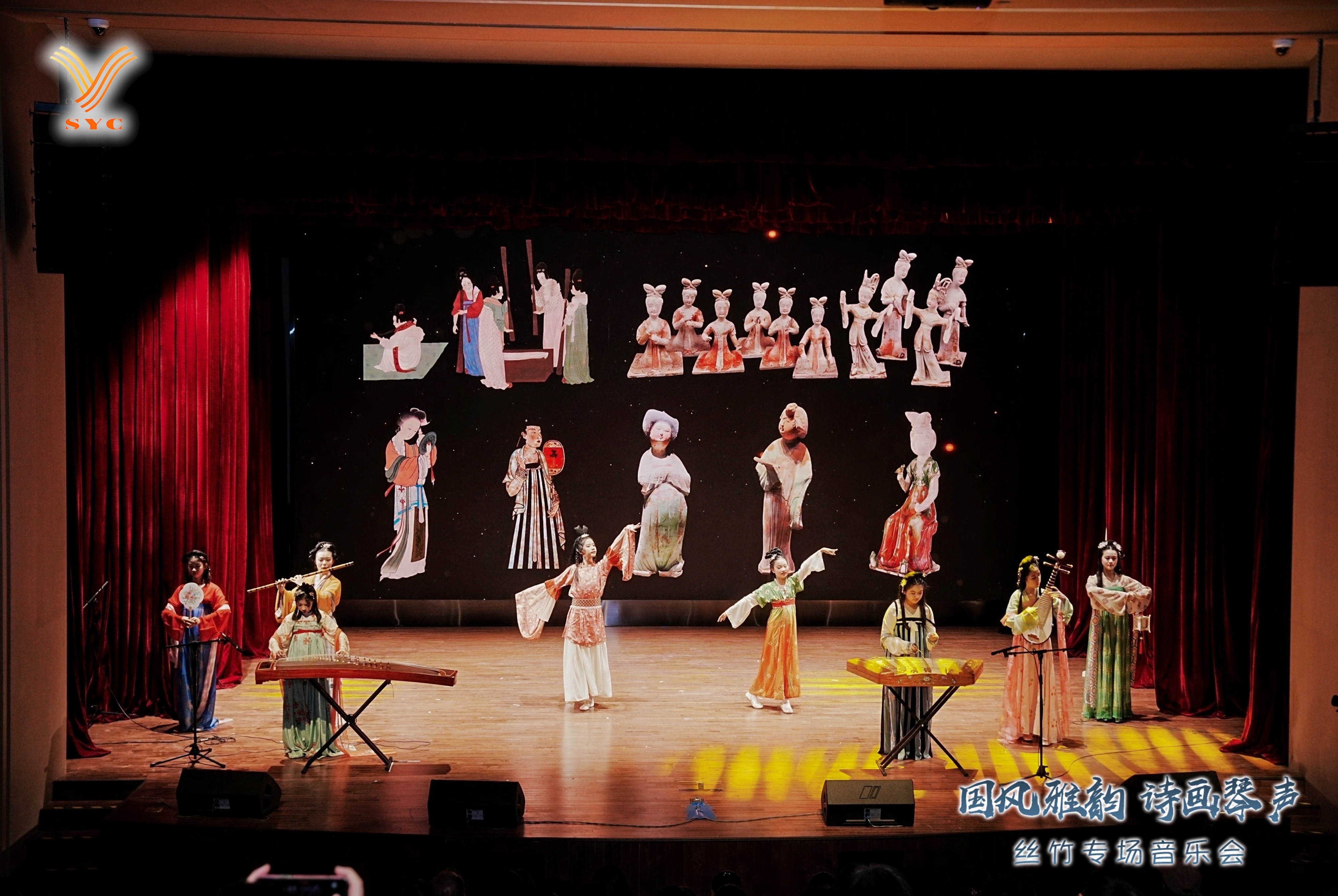 国风雅韵，诗画琴声，上海市青少年活动中心“江南丝竹”社团举行第一次大型展演