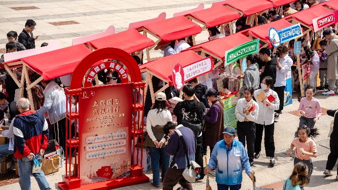 “立强国志 践报国行”2024年上海市爱国主义教育法集中宣传教育活动举行