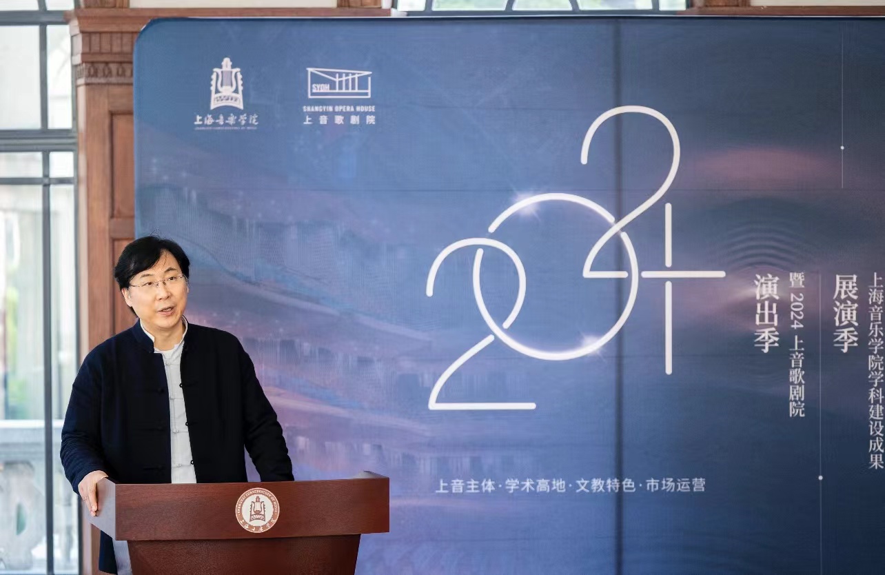 廖昌永在上海之春力推新星促进中外艺术歌曲交流互鉴