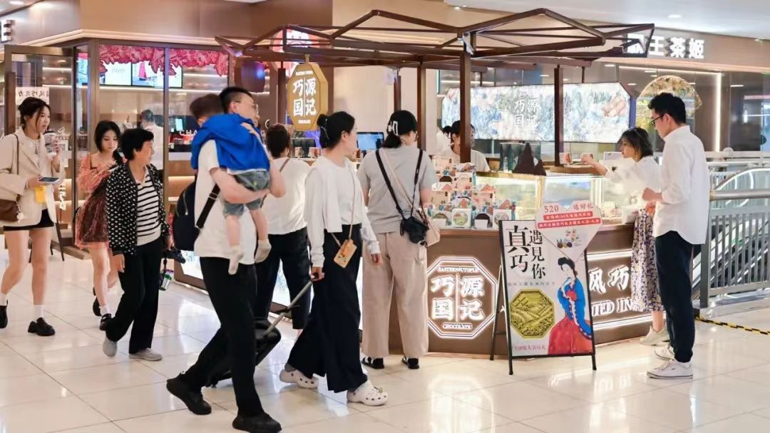 国潮新风尚与国际大品牌同场竞技,"传承 创新"打造独特的产品和文化