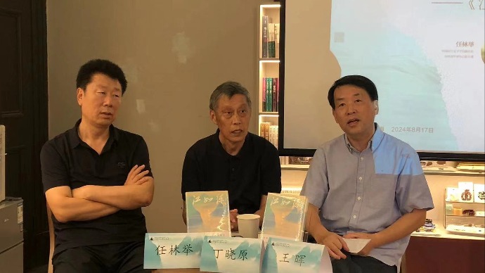 读书 | 如何为一条河流作传？——《江如练》分享会在沪举办