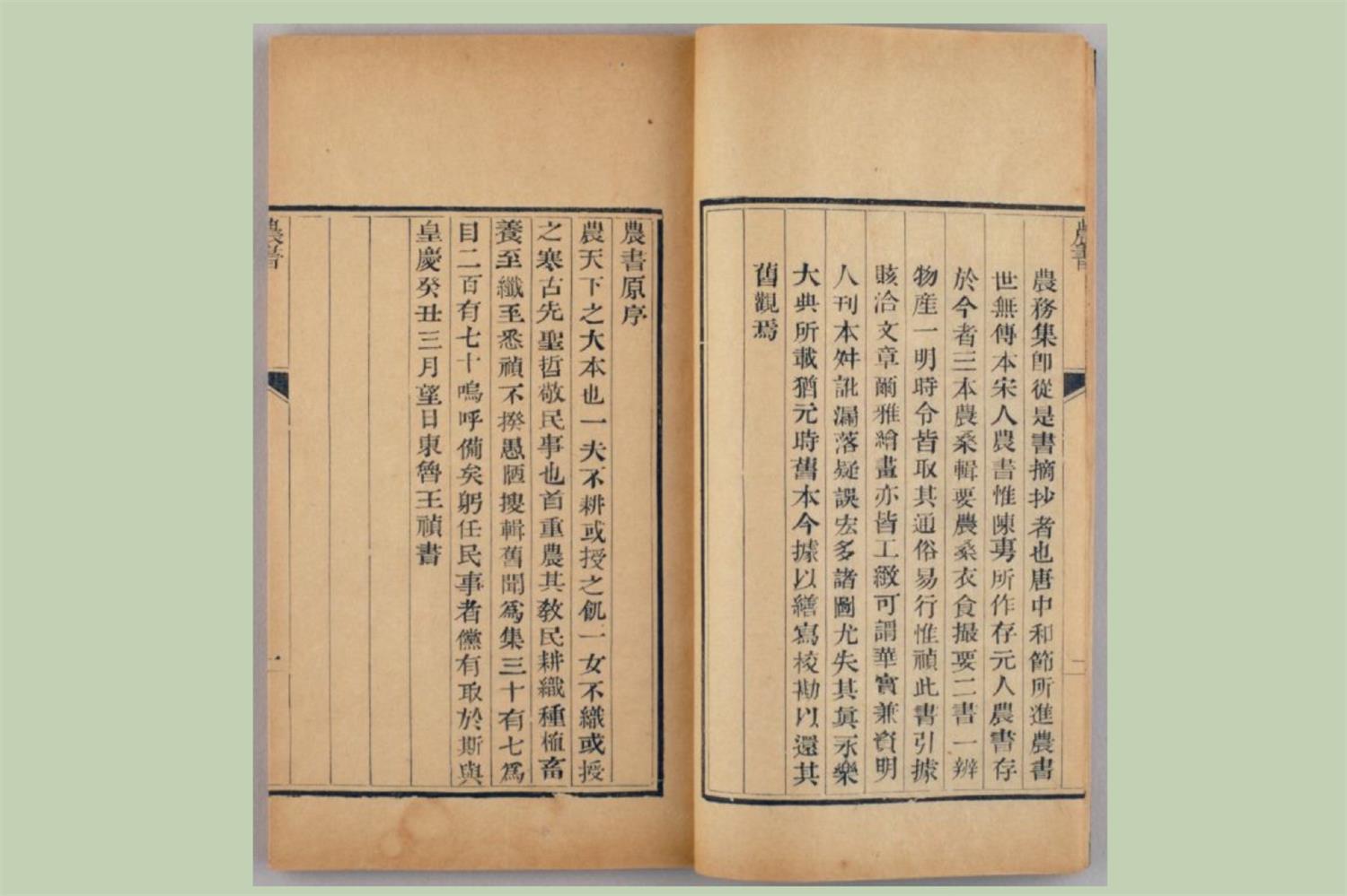 陈敷的《农书》,详尽介绍养蚕缫丝等农事技巧 蚕桑、棉花压倒稻作,江