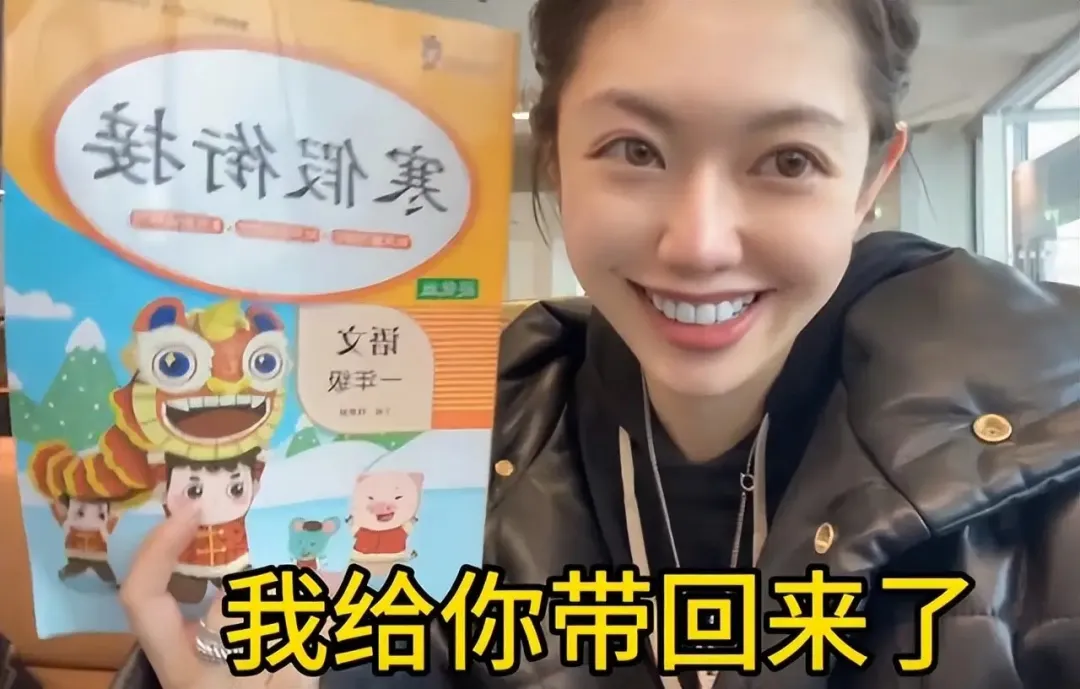 秦朗丢作业确系编造网红道歉新黄色新闻泛滥很危险