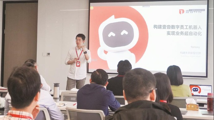 新时代上海产业菁英｜“运小沓”重塑供应链人机协作模式，卞晓瑜带领壹沓科技团队打造基于大模型的数字员工超自动化平台