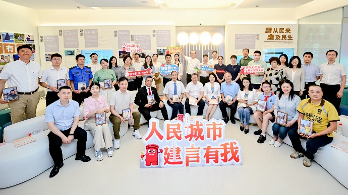 近35万条群众“金点子”持续结出惠民“金果子”