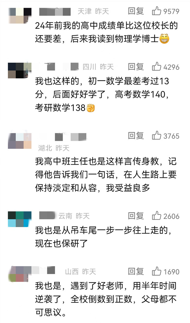 有学生跑到陆琦面前说下课后激励了在座的每一位中考生陆琦用自己的