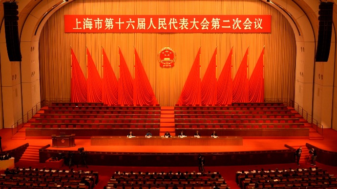 上海市十六届人大二次会议举行预备会议