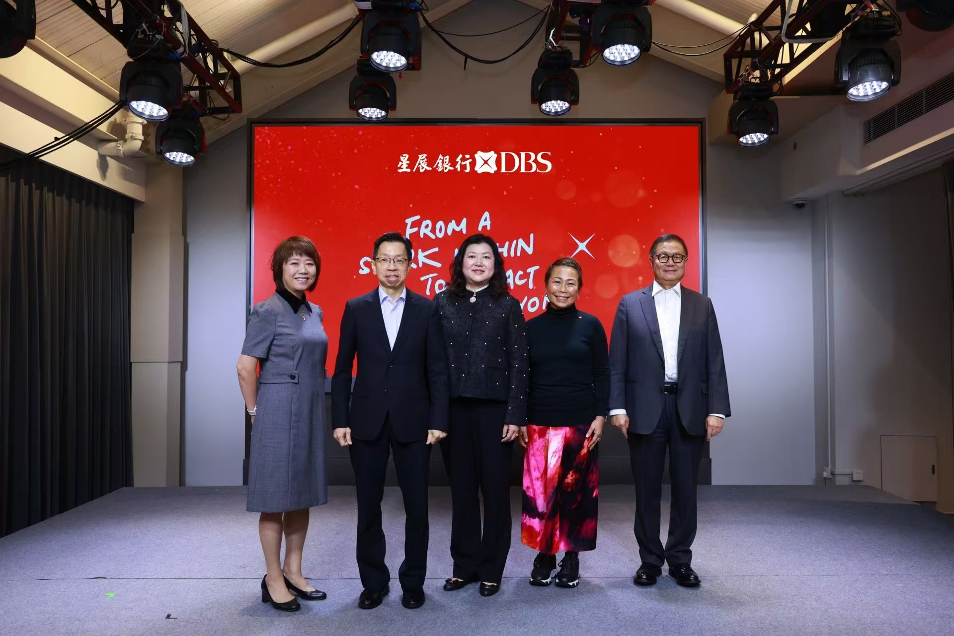 星展银行举办公益开放日活动，商业向善与社区向善并重_文汇