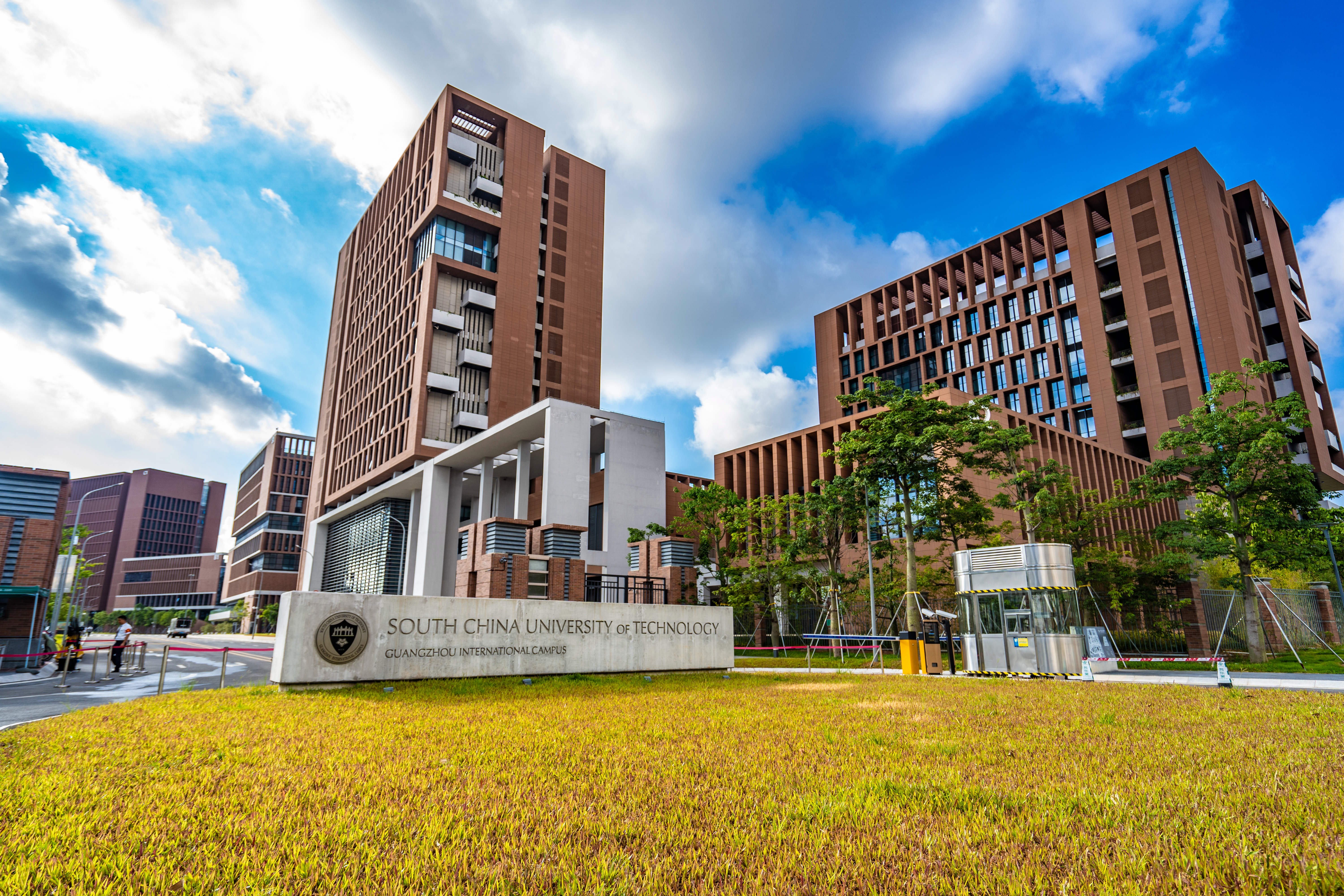 全是新工科!华南理工大学2024年在沪招生,8个专业共招收24人_文汇