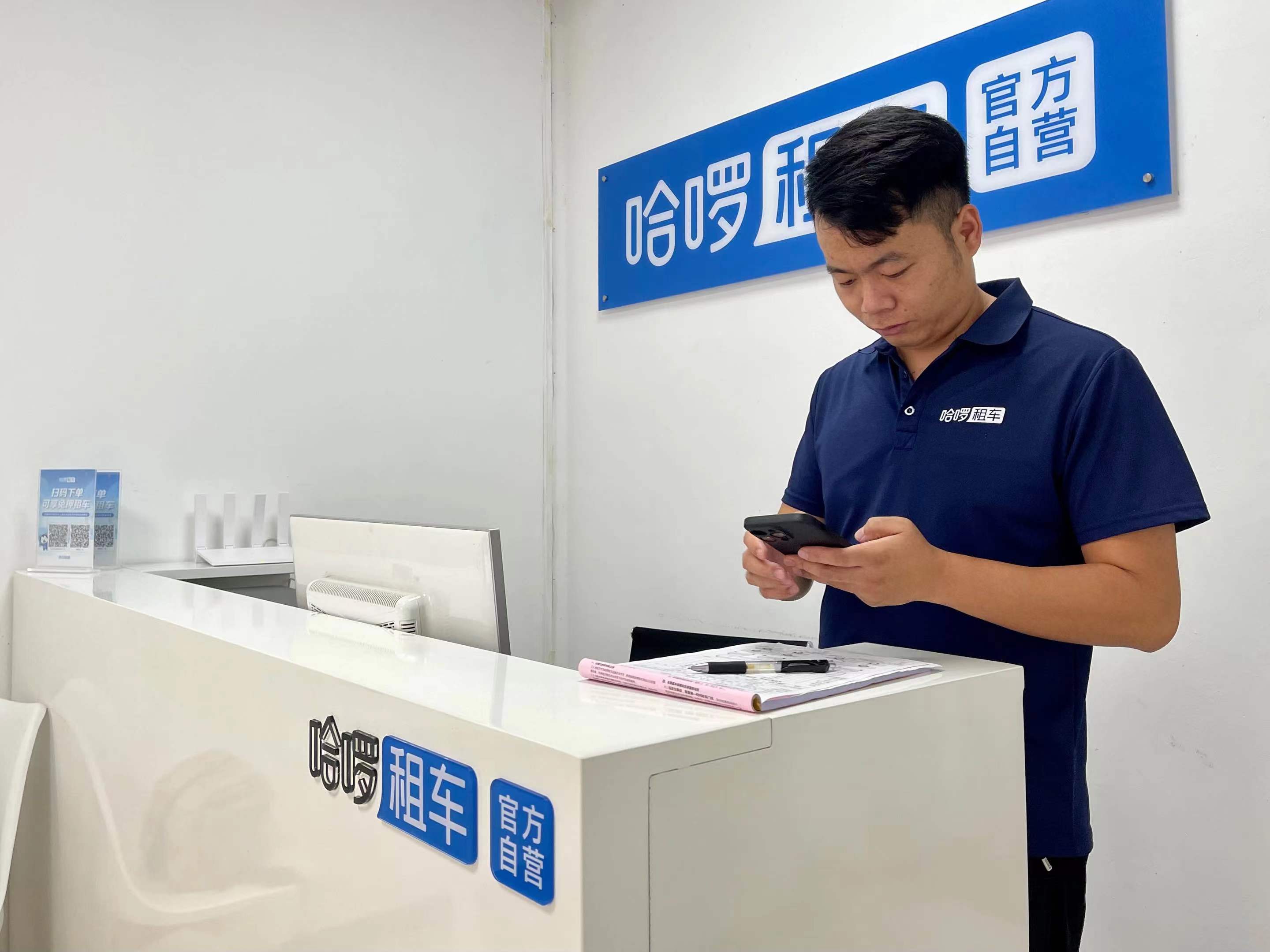 租车行业开放神秘顾客招聘首设平台租车商户红黑榜