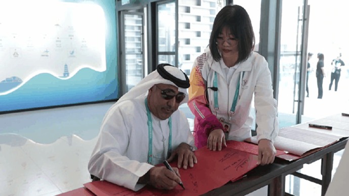 感动！亚残运村的留言簿留下太多回忆和祝福