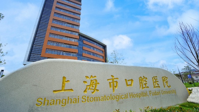 上海市口腔医院闵行院区将于7月29日开诊