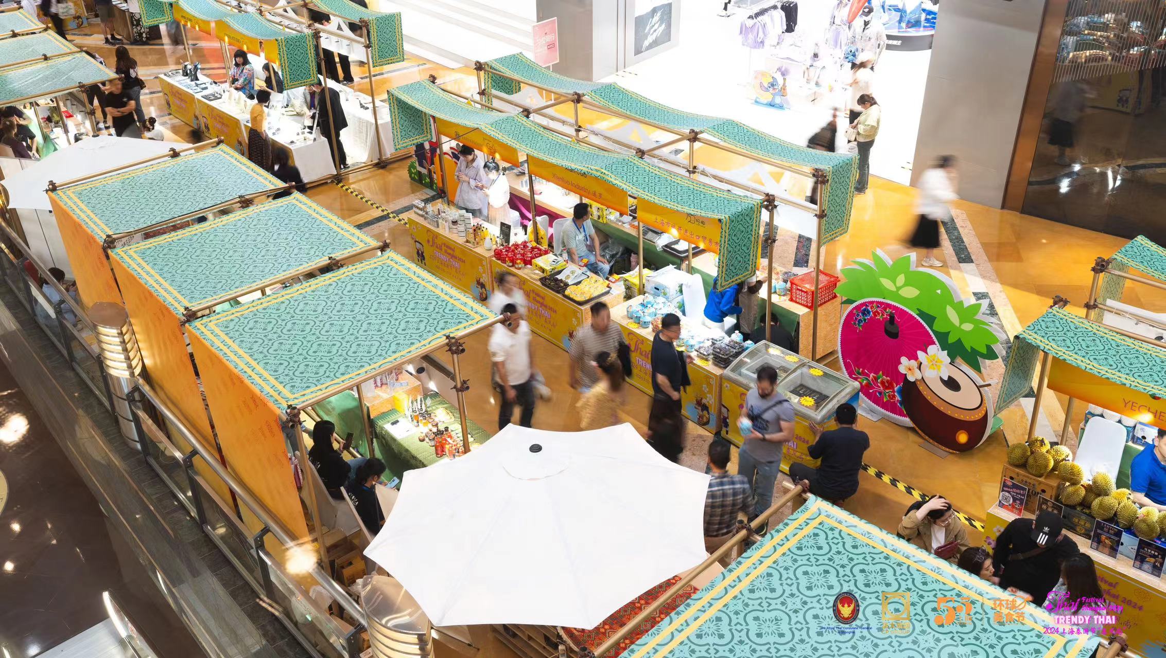 上海吹来"泰风尚",泰国都市文化月活动启航