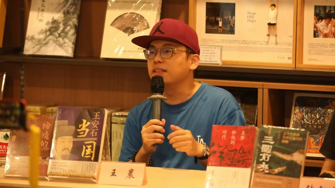 2024上海书展 | 如何让一个朝代的文学进入历史——《王安石当国》聚焦宋朝士大夫