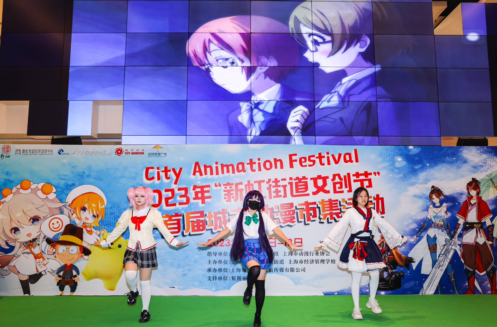 首届城市动漫市集来了二次元燃动青春力