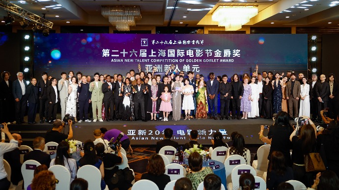 “聚光灯”照见新力量！第二十六届上海国际电影节金爵奖亚洲新人奖揭晓 ｜电影之城