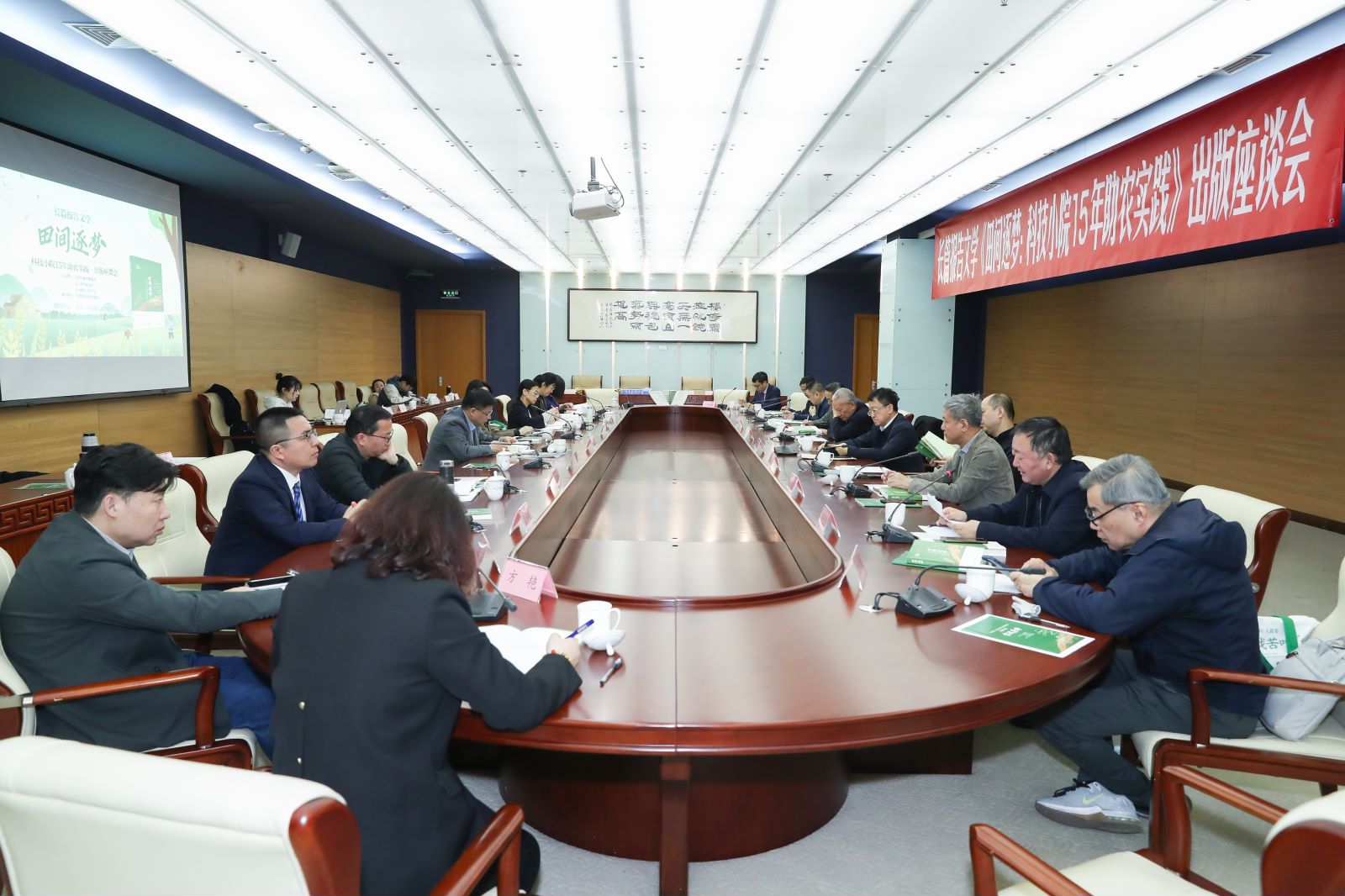 走入科技小院一同田间逐梦