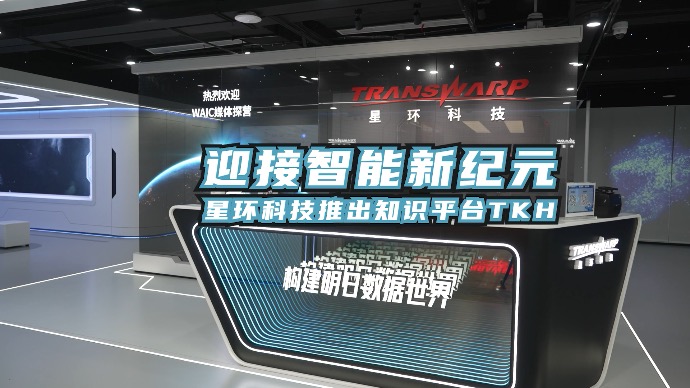 世界人工智能大会即将召开，最新大模型应用提前看