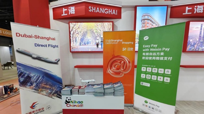 微信支付开启“畅行上海”入境支付便利服务月，超10万份双语指南，覆盖超2000本地商家