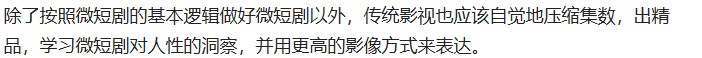 《射雕英雄传：侠之大者》迅雷BT下载[MP4／2.12GB／5.35GB]超级清晰[HD720p／1080p] - 小轻秀场