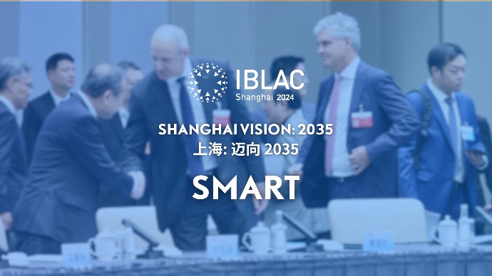 上海：迈向2035 | 智慧