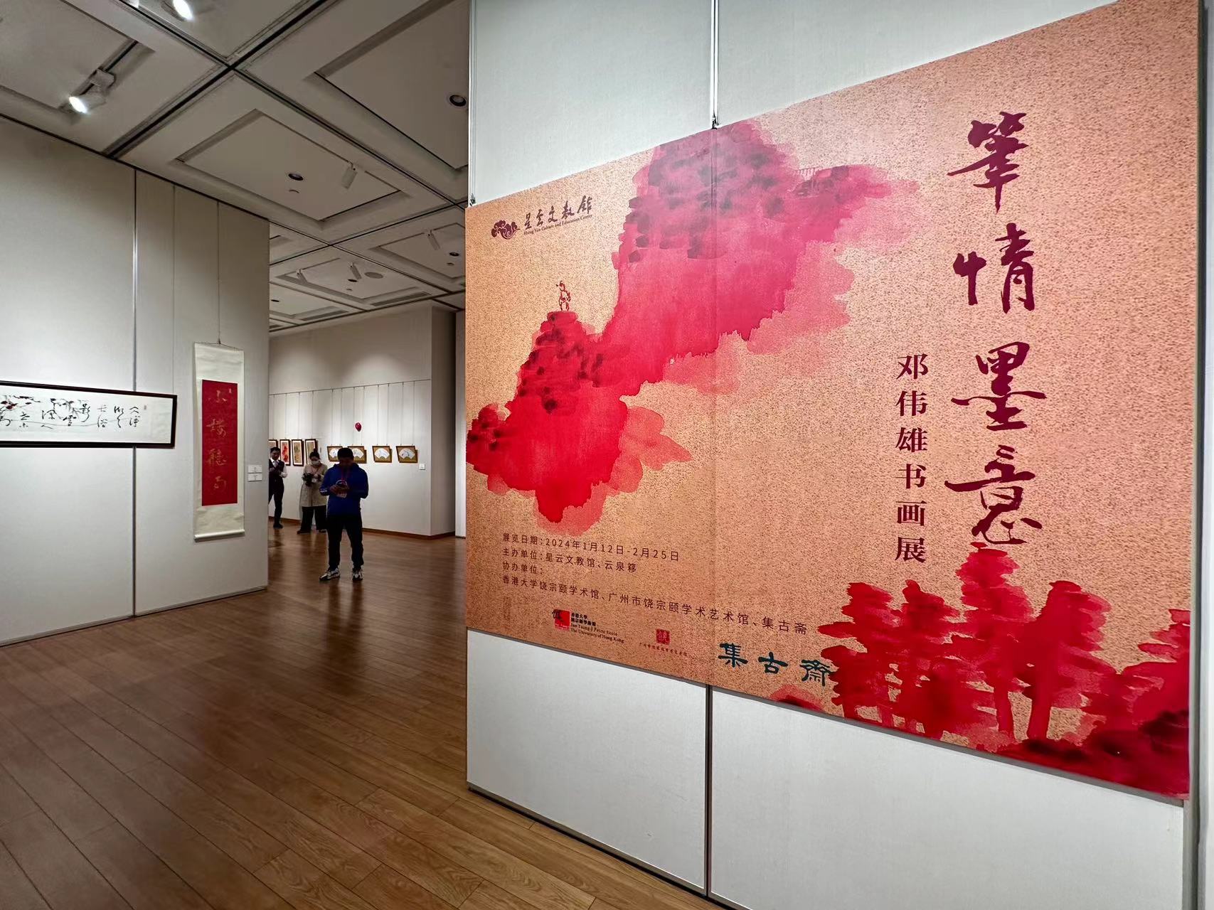 万水千山总是情”的这个书画展，尽显文学与艺术的互相滋养_文汇