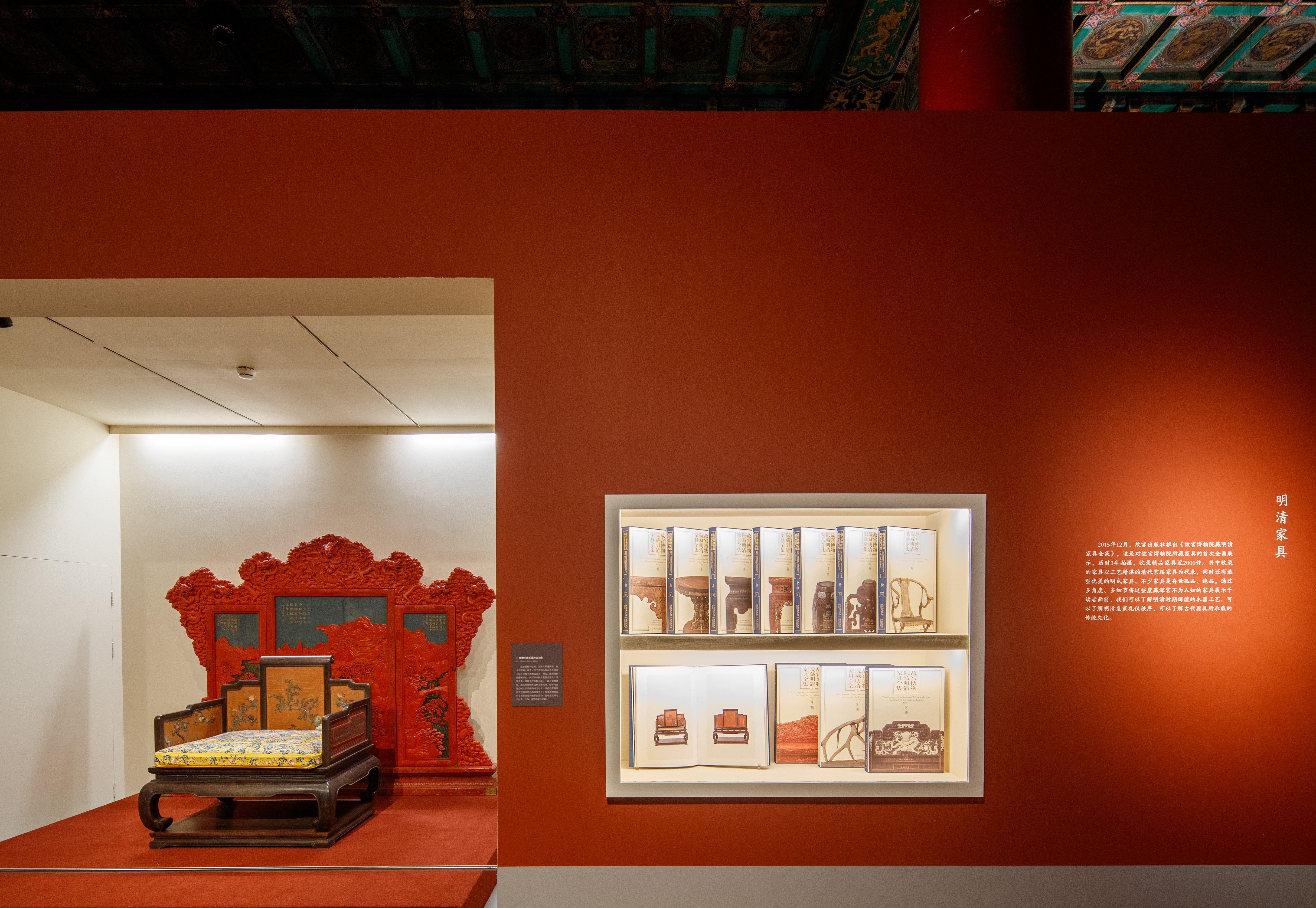 故宫出版社建社四十周年展在文华殿开幕首次采用图书文物展览形式